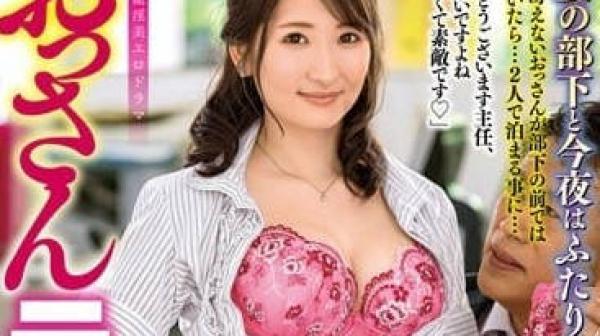 ALDN-153 幸运大叔-末广纯